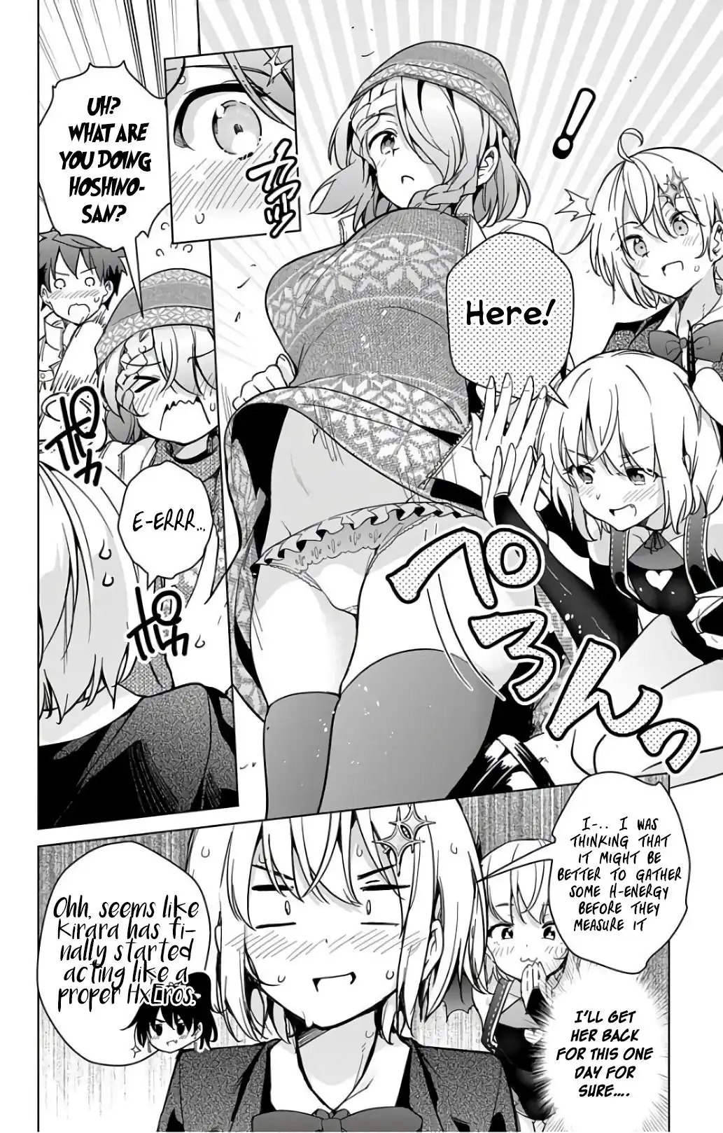 Dokyuu Hentai HxEros Chapter 17 7